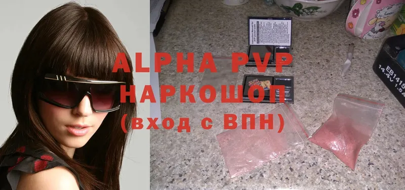 Alfa_PVP Crystall  Гусь-Хрустальный 