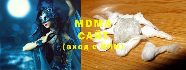 COCAINE Беломорск