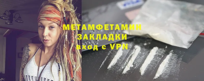 как найти закладки  Гусь-Хрустальный  Первитин Methamphetamine 